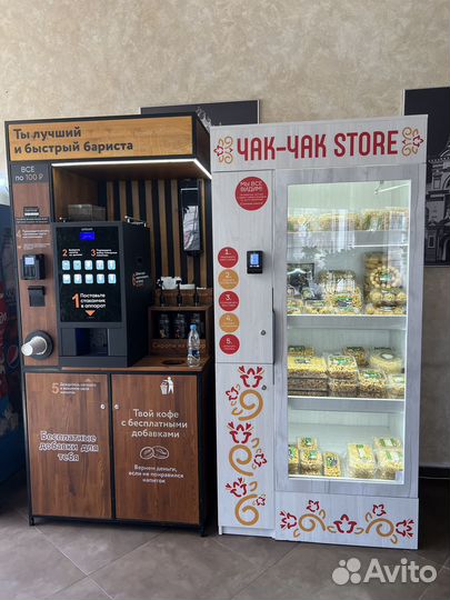 Вендинговый аппарат продуктовый