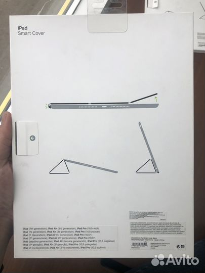 iPad SMART чехол для планшета 10,5 дюймов