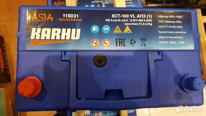 Аккумулятор karhu Asia 6ст100 (115D31R) 100Ач 800