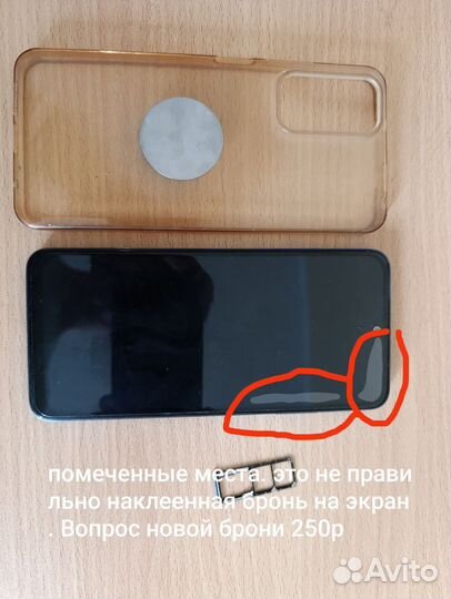 Xiaomi Redmi Note 11, 4/128 ГБ