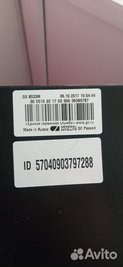 Продам т/в ресивер
