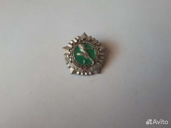 Значки СССР