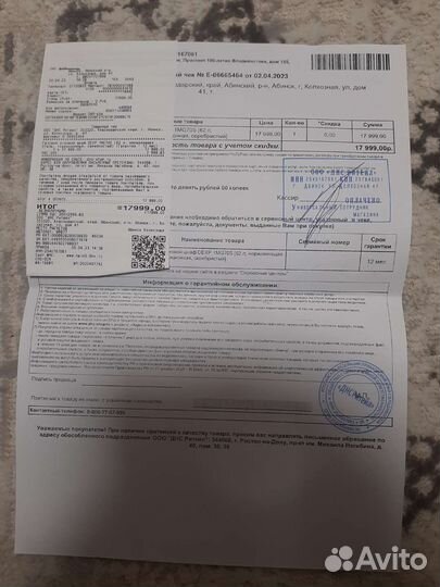 Газовый духовой шкаф