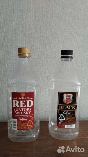 Бутыль. (3 литра.)