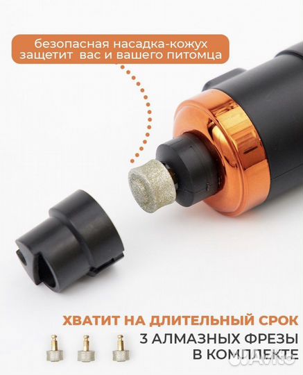 Гриндер для собак