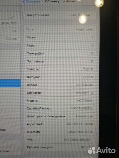 Apple iPad 2 (MC774RS/A) Wi-Fi + 3G 32Gb черный