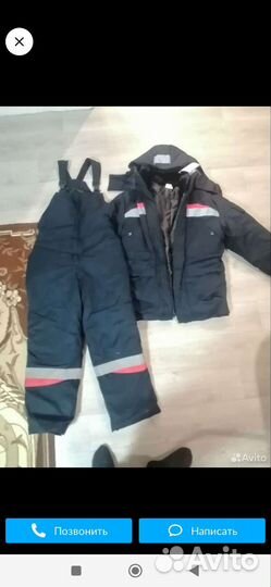 Рабочая спецодежда зимняя