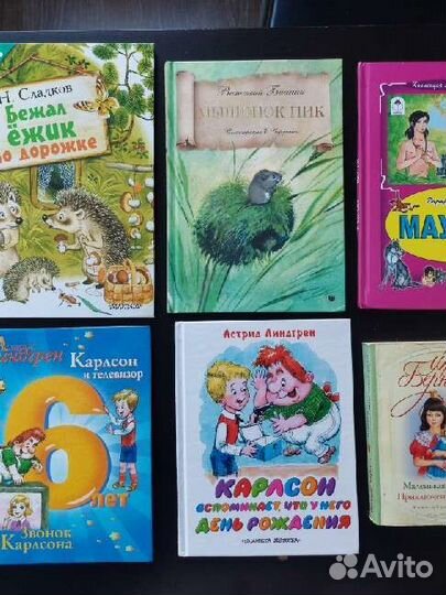 Детские книги