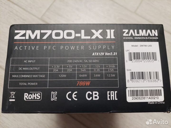 Zalman ZM700 новый