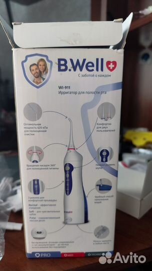 Ирригатор для полости рта B Well wi-911