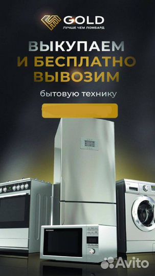Тонометр B.Well A-23