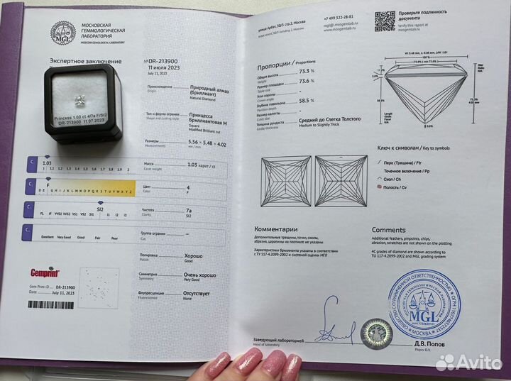Кольцо с бриллиантом 1 карат