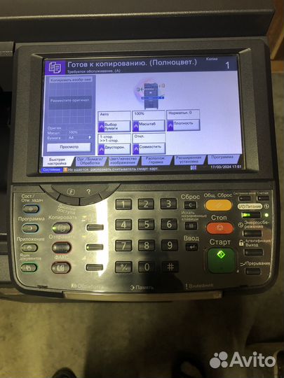 Kyocera taskalfa 2550ci