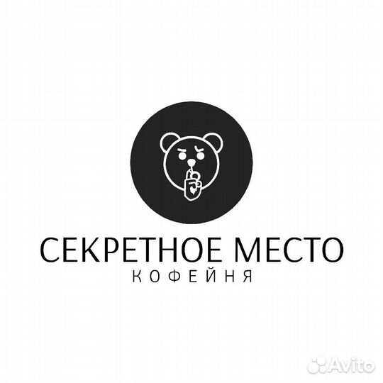 Бариста кассир