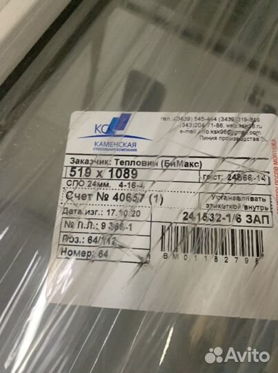 Входная группа новая