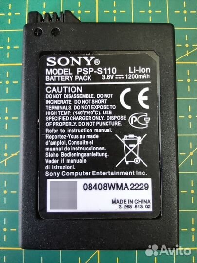 PSP Аккумулятор для моделей 3000 и 2000 серий