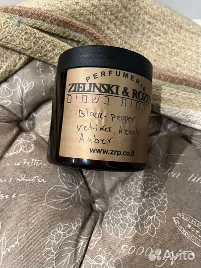 Zielinski and rozen body butter