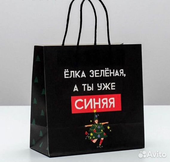 Пакет подарочный «А ты уже синяя», 22 22 11 см