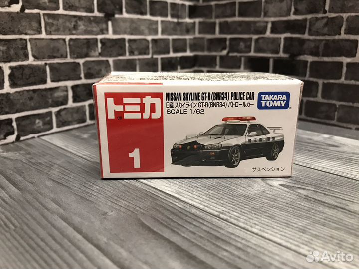 Tomica Nissan Skyline GT-R R34 Police JDM