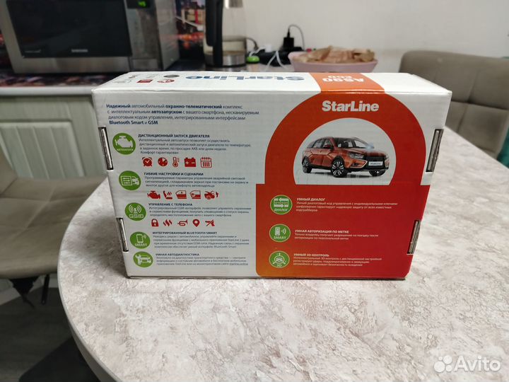 Автосигнализация с автозапуском starline