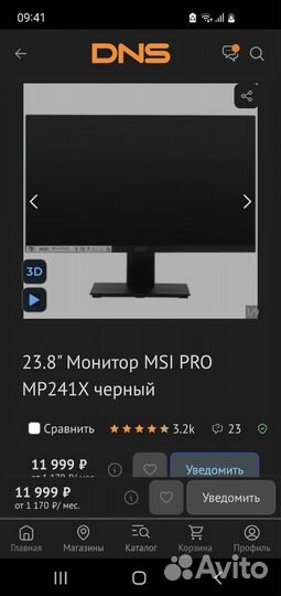 Монитор msi