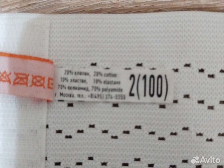 Бандаж-корсет