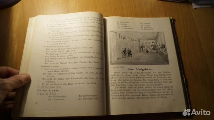Учебник немецкого языка для 3 класса 1959 год