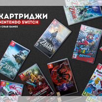 Игры на картриджах Nintendo Switch