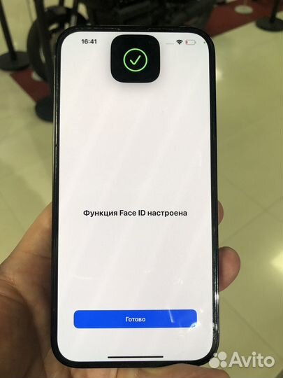 iPhone 14 Pro Max, 256 ГБ