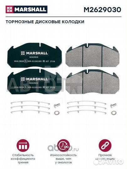 Колодки торм к-т HCV