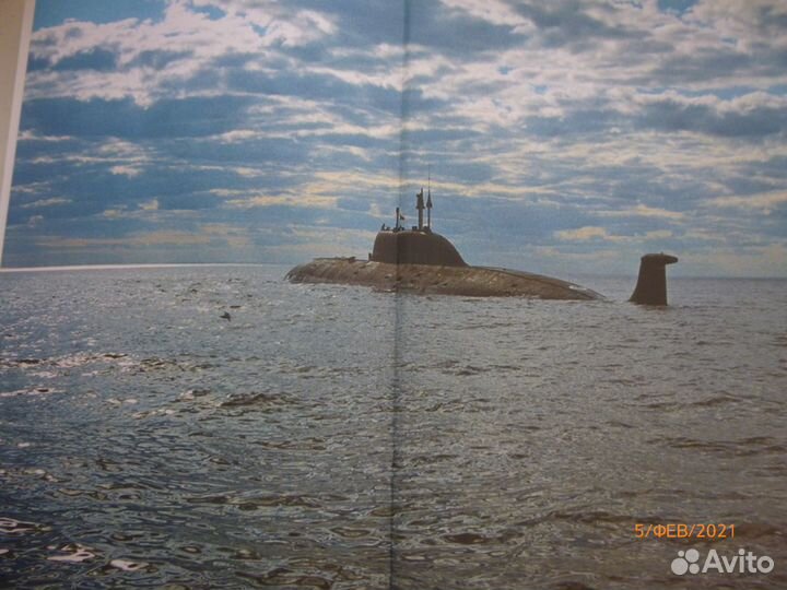 Книга-справочник о подводных лодках