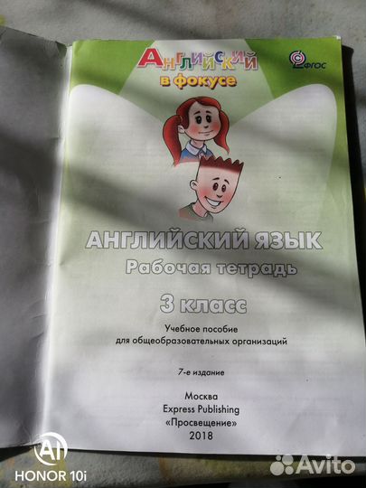 Учебники 3 класс