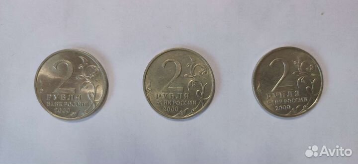 Юбилейные монеты