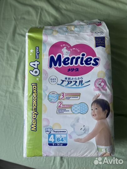 Памперсы подгузники merries L 64 штуки