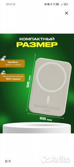 Беспроводная зарядка для iPhone