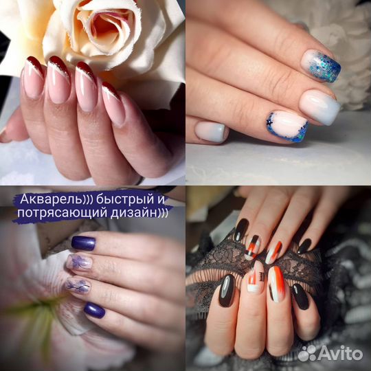 Маникюр педикюр на дому