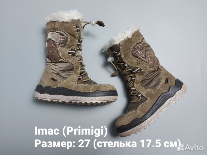 Обувь бу для девочки размер 27