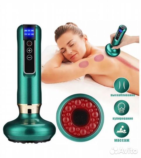 Вакуумный антицеллюлитный массажер