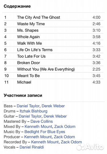 Bedlight For Blue Eyes-Life On Life's Terms CD Rus