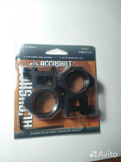 Кольца для оптического прицела