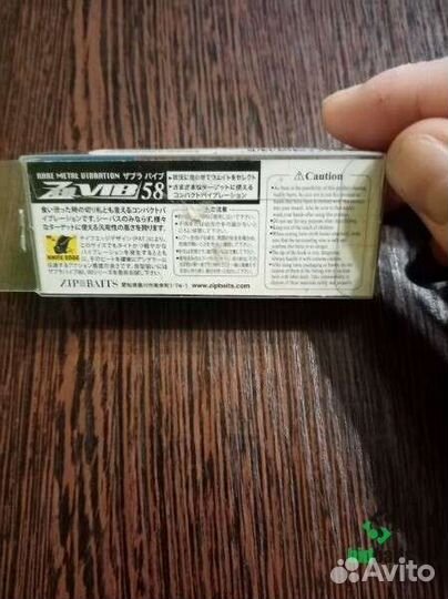 Раттлины ZipBaits ZBL System Vib 58 10g,13g