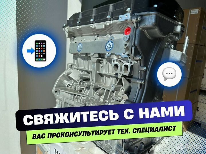 Двигатель g4kd