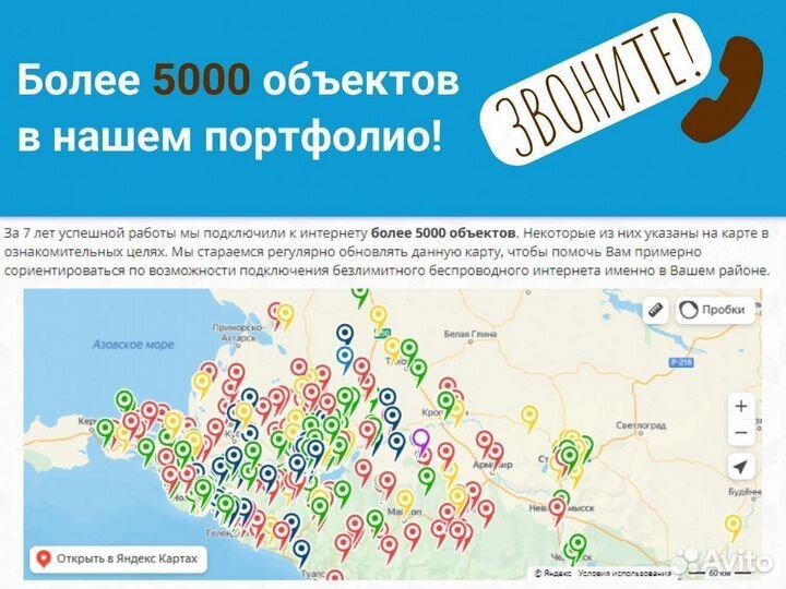 Беспроводной интернет для бизнеса набор № 166