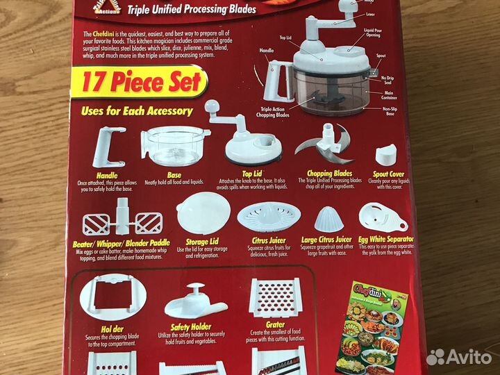 Овощерезка shef dini