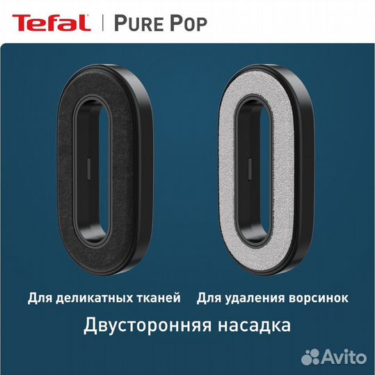 Ручной отпариватель Tefal Pure Pop