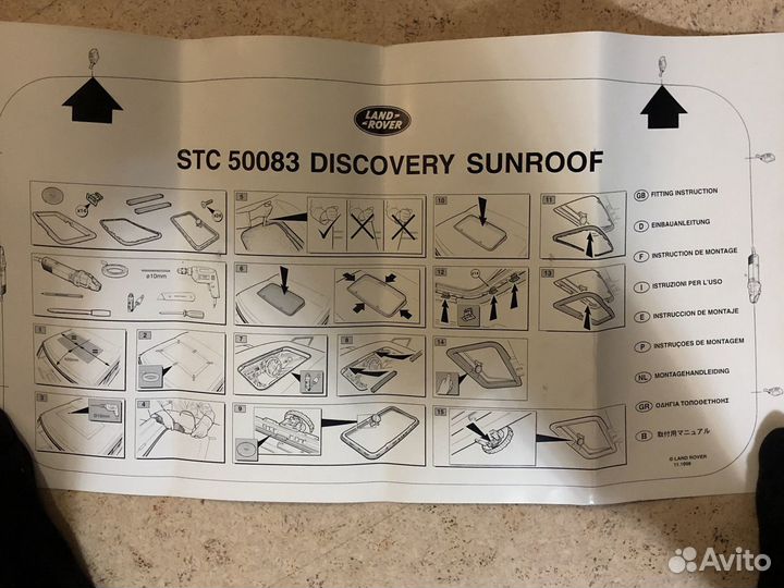 Land Rover Discovery 2 Комплект люка