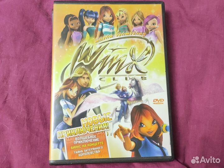 DVD диски с фильмами