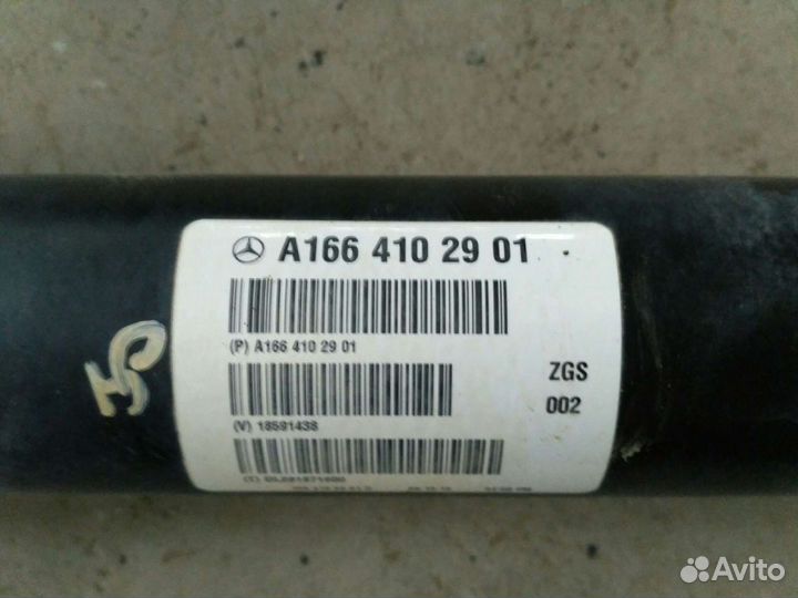 Кардан передний Mercedes GLE 166 GLE 400