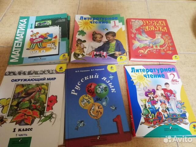 Учебники Школа России 1 класс. 1тыс. рублей... купить в Казани | Авито