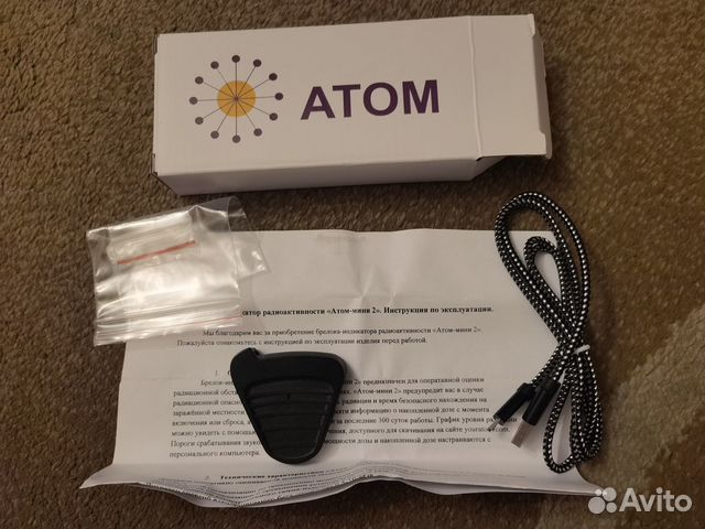 Дозиметр Atom Mini 2